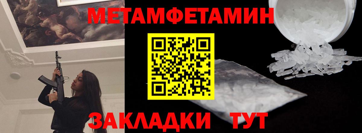 Городец  АМФ 97%  Вход с VPN 