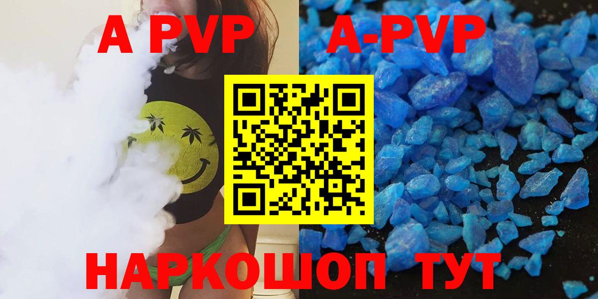 Меф МЯУ МЯУ   Городец  Alpha PVP СОЛЬ кристаллы  COCAIN  Метамфетамин  Бошки Шишки  Вход с VPN  ГАШ 