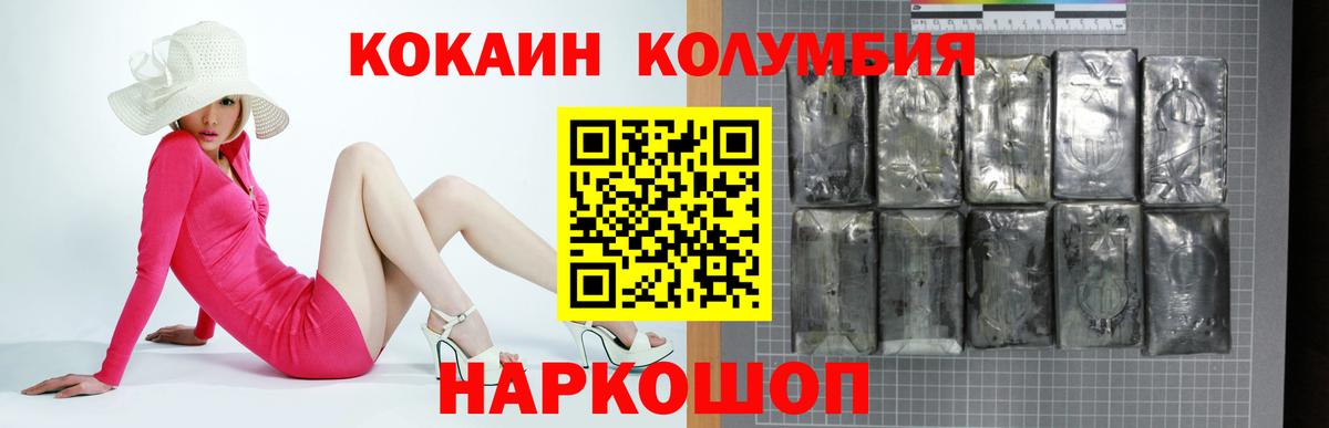 Кокаин Боливия  Кокаин 98%  Городец  Вход с VPN 