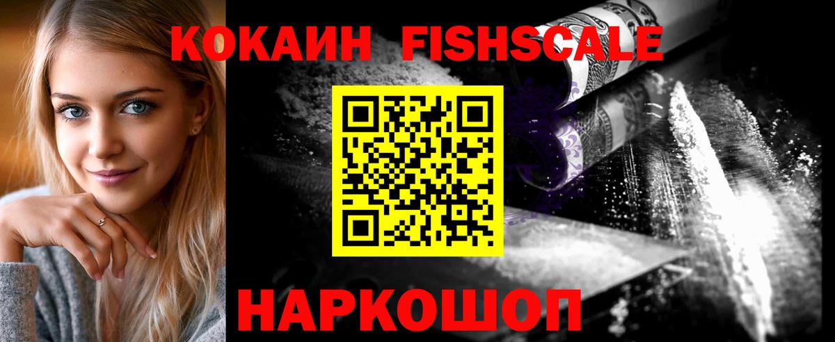 Кокаин 98% Городец