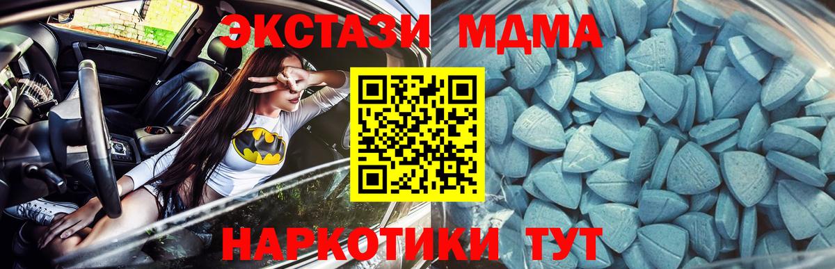 ЭКСТАЗИ mix Городец