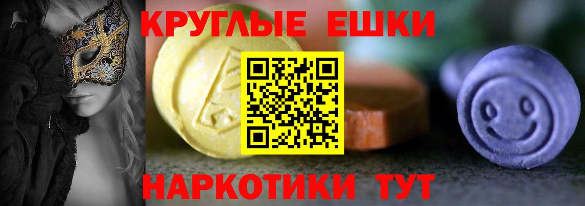 Экстази 300 mg  Экстази DUBAI  Вход с VPN  Ecstasy  Городец 