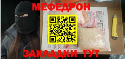 бутик Железногорск