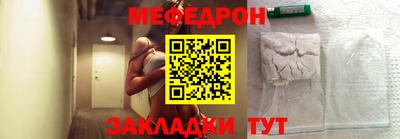 кокаин VHQ Железноводск