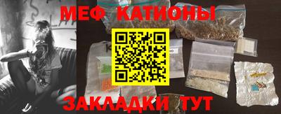 бутик Железногорск