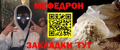 кокаин VHQ Железноводск
