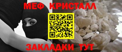 бутик Железногорск