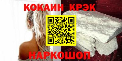бутик Железногорск