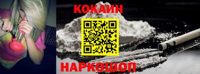 бутик Железногорск