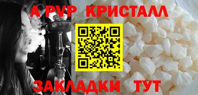 кокаин VHQ Железноводск