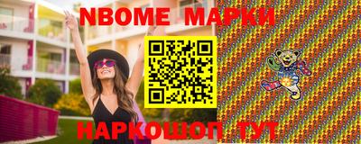 кокаин VHQ Железноводск