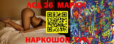 бутик Железногорск