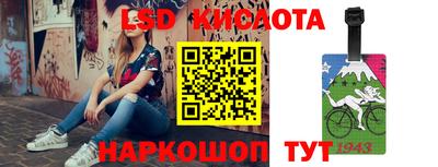 бутик Железногорск