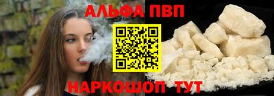 бутик Железногорск