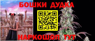 кокаин VHQ Железноводск