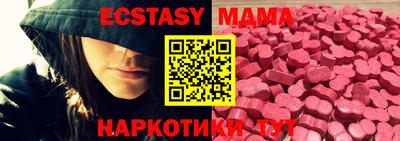 бутик Ефремов