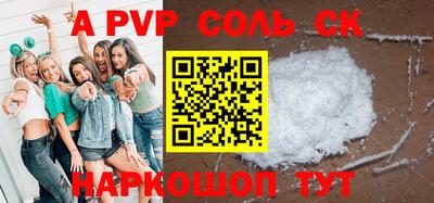 кокаин VHQ Железноводск