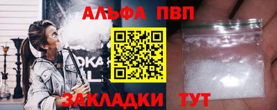бутик Железногорск