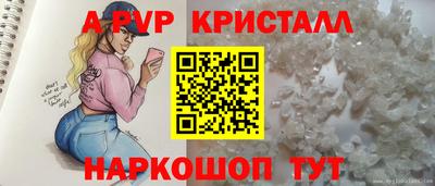 бутик Ефремов