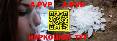 бутик Ефремов
