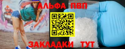 бутик Железногорск