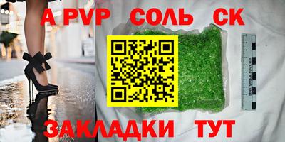бутик Железногорск