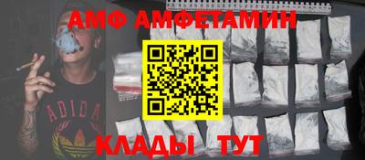 бутик Железногорск