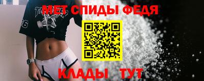 бутик Железногорск