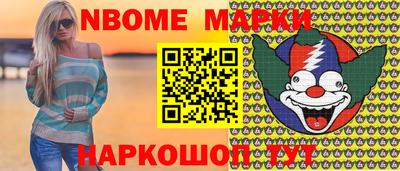 бутик Ефремов