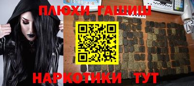 кокаин VHQ Железноводск