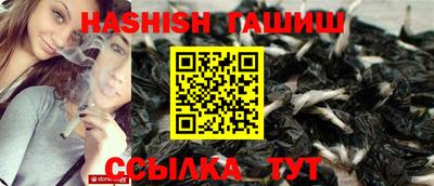 бутик Железногорск