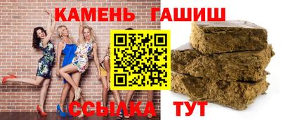 бутик Железногорск