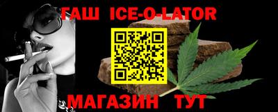 кокаин VHQ Железноводск