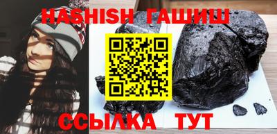 кокаин VHQ Железноводск