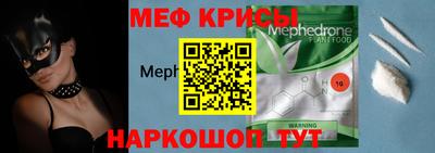 бутик Железногорск