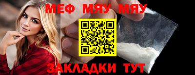 бутик Железногорск