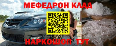 бутик Ефремов