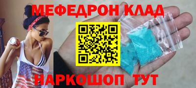 бутик Ефремов