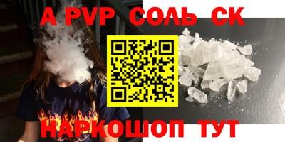 кокаин VHQ Железноводск