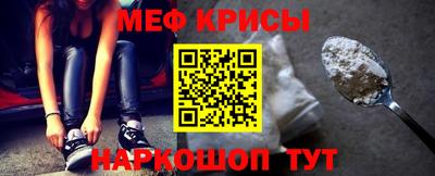 кокаин VHQ Железноводск