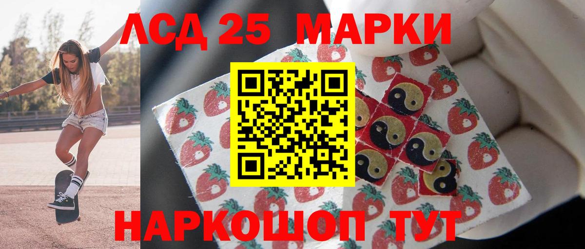 Лсд 25 экстази  Лсд 25 экстази ecstasy  Городец  Вход с VPN  Лсд 25 экстази кислота 