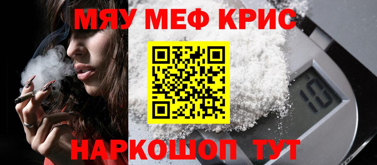 АМФЕТАМИН Городец