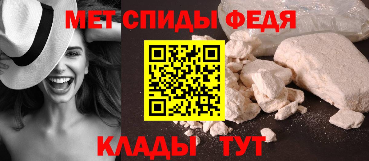 Городец  МЕТАМФЕТАМИН винт  Вход с VPN 
